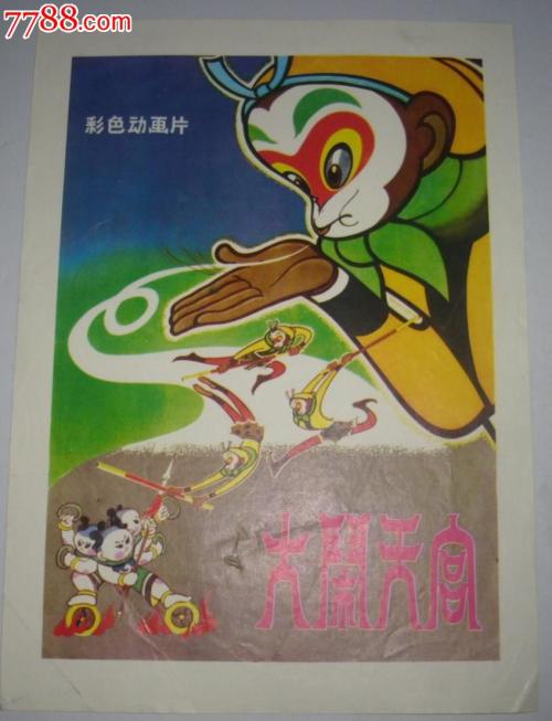 淮阳高中毕业证
